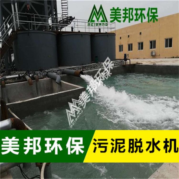 用美邦壓濾機(jī)，青山不改，綠水長流