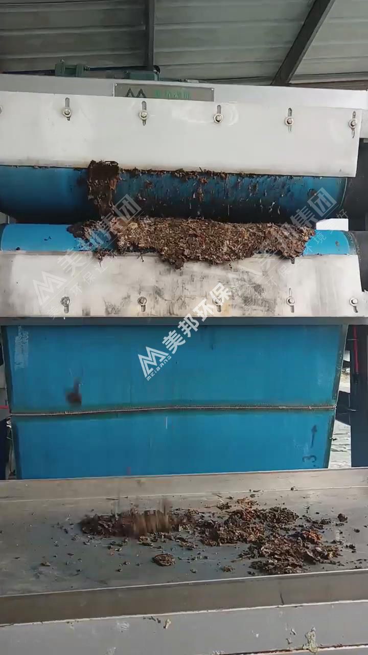 帶式壓榨機處理中藥渣脫水 帶式壓榨機處理中藥渣脫水