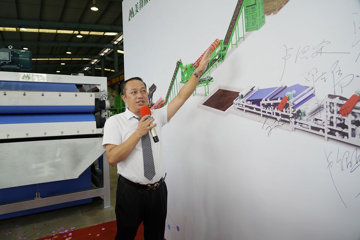 美邦集團(tuán)技術(shù)負(fù)責(zé)人鄧總介紹智能椰糠生產(chǎn)線系統(tǒng) 美邦集團(tuán)技術(shù)負(fù)責(zé)人鄧總介紹智能椰糠生產(chǎn)線系統(tǒng)